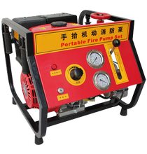 15hp Portable Diesel Fire Water Pump Water Pump